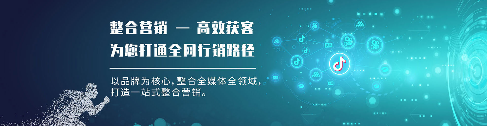 大观竞价开户推广