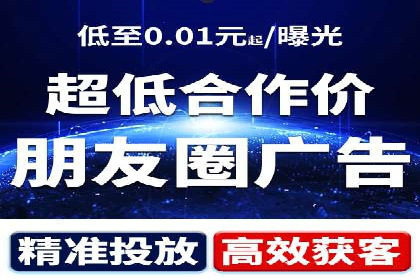 某信息流广告公司如何实现广告效果最大化