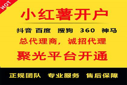SEM推广案例：多渠道整合营销